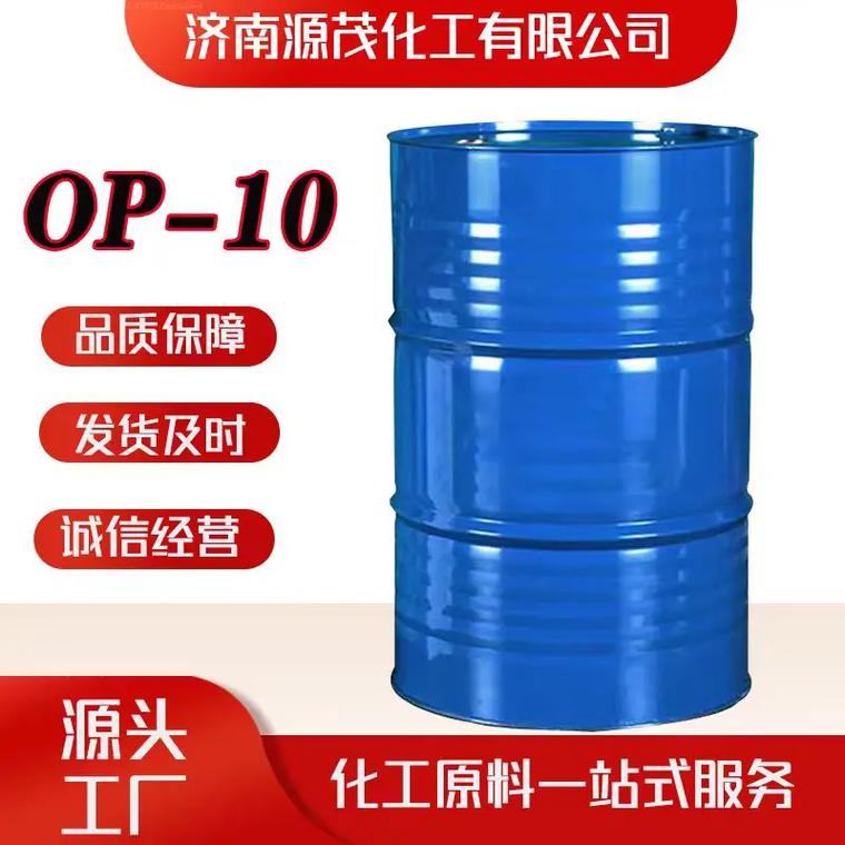 济南源茂化工 一水柠檬酸源头工厂，支持定制，专业化工产品供应商